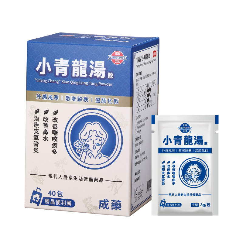 小青龍湯散盒裝+鋁箔袋裝(好市多)