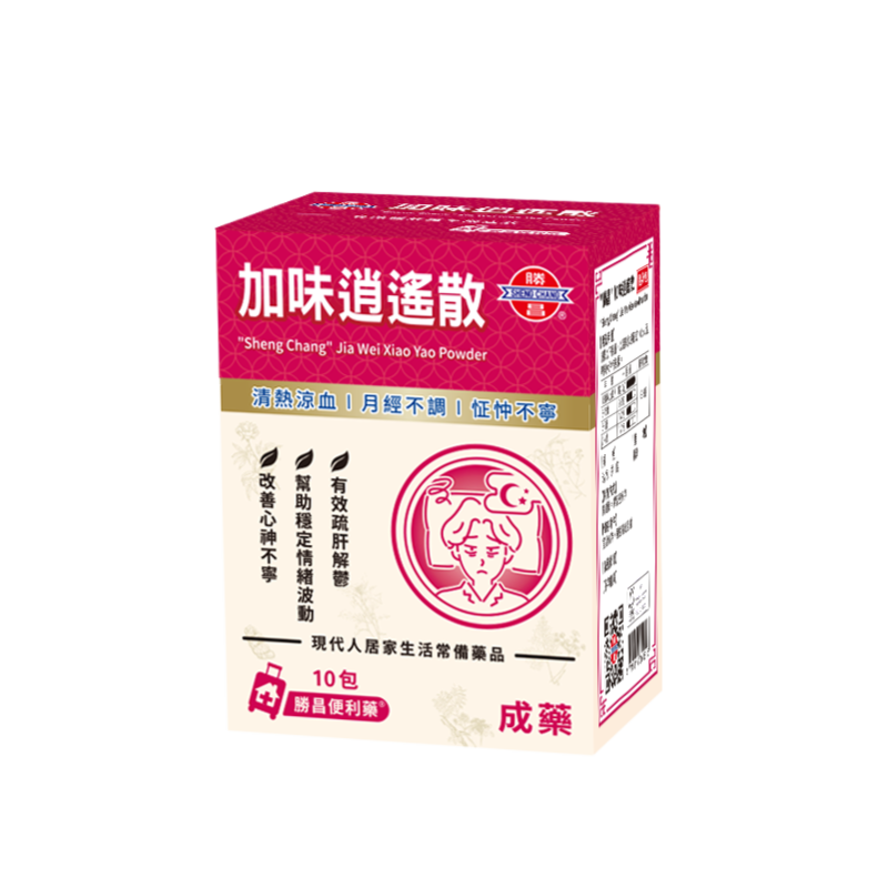 加味逍遙散 (05030H)