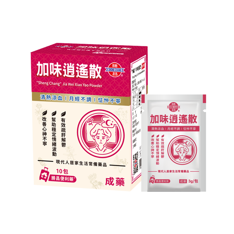 加味逍遙散 (05030H)