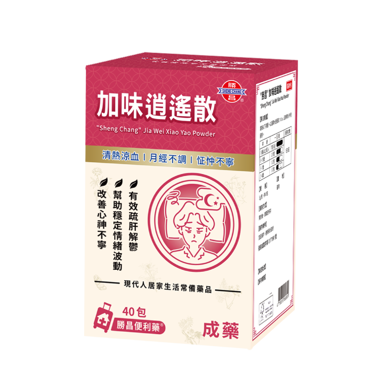 加味逍遙散 (05030H)