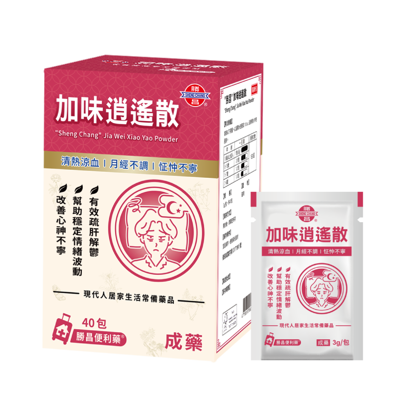 加味逍遙散 (05030H)