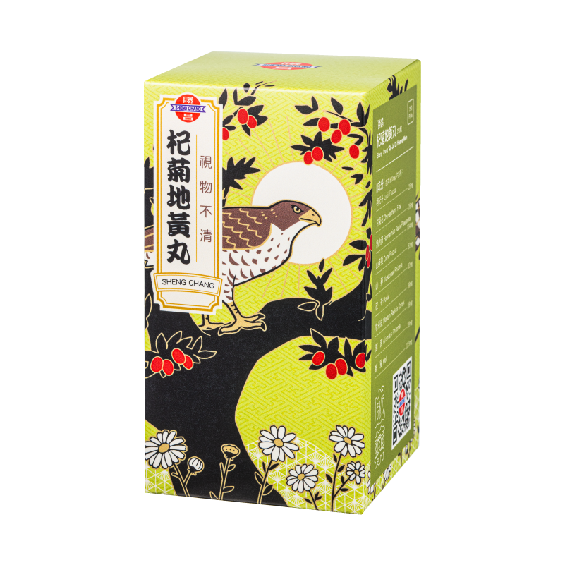 杞菊地黃丸250粒(屈臣氏)