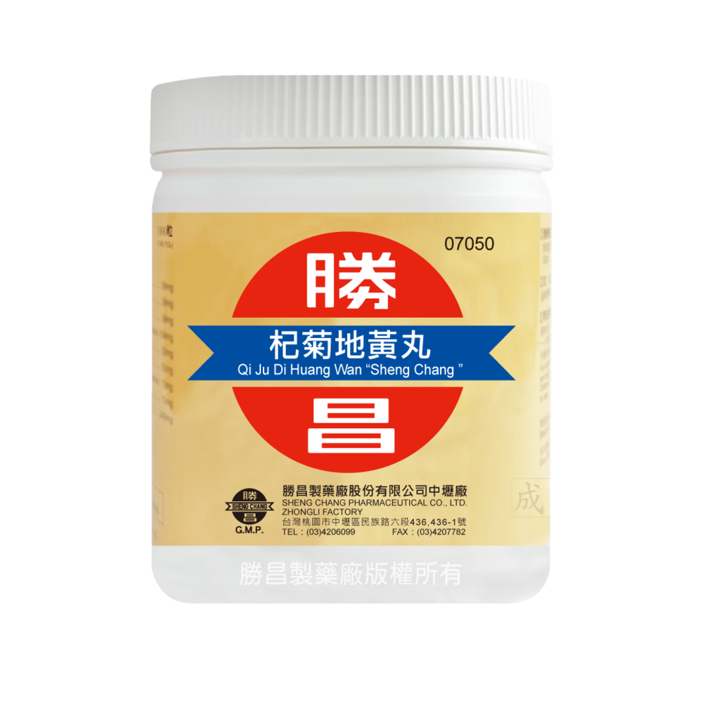 杞菊地黃丸1000丸(經銷通路)