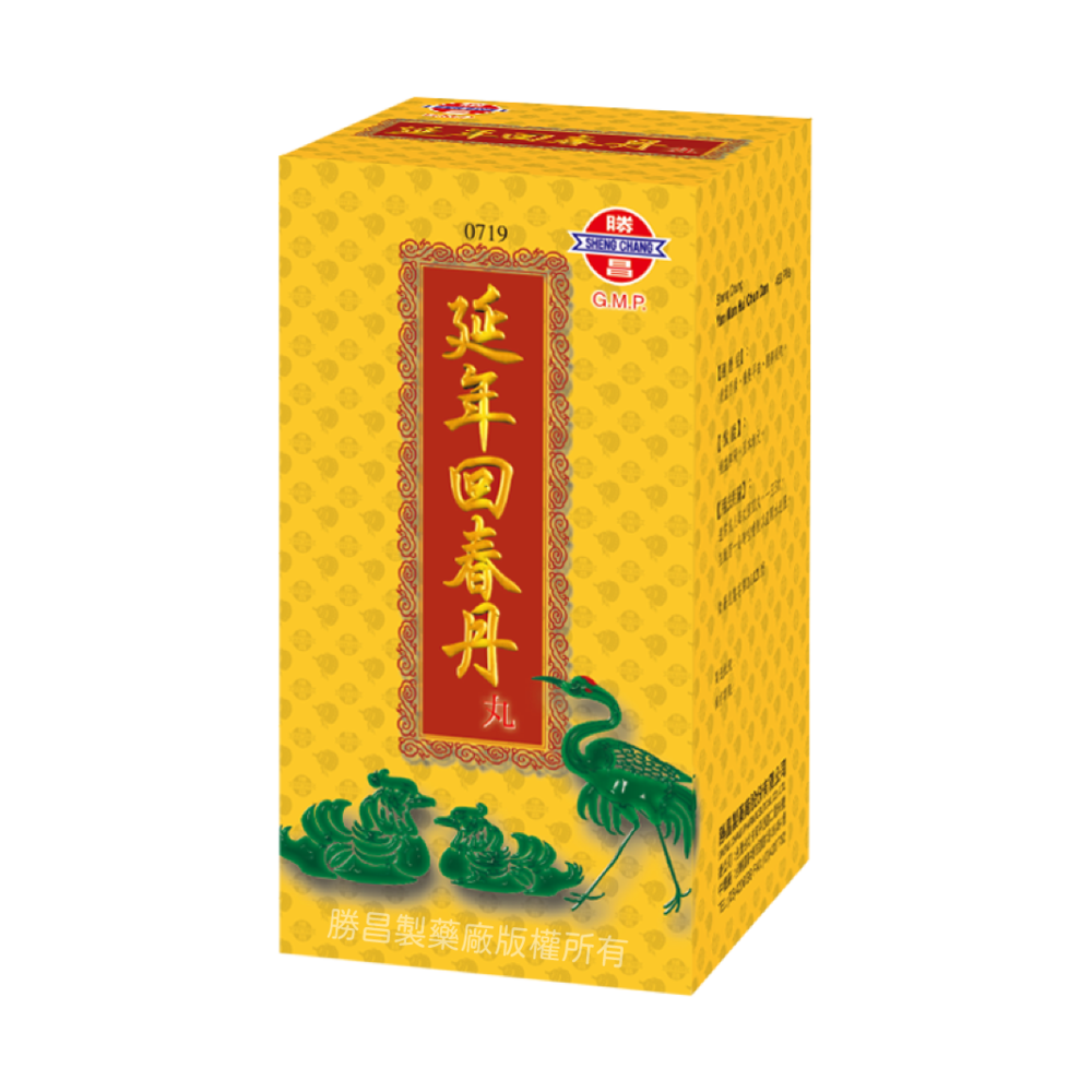 延年回春丹450丸