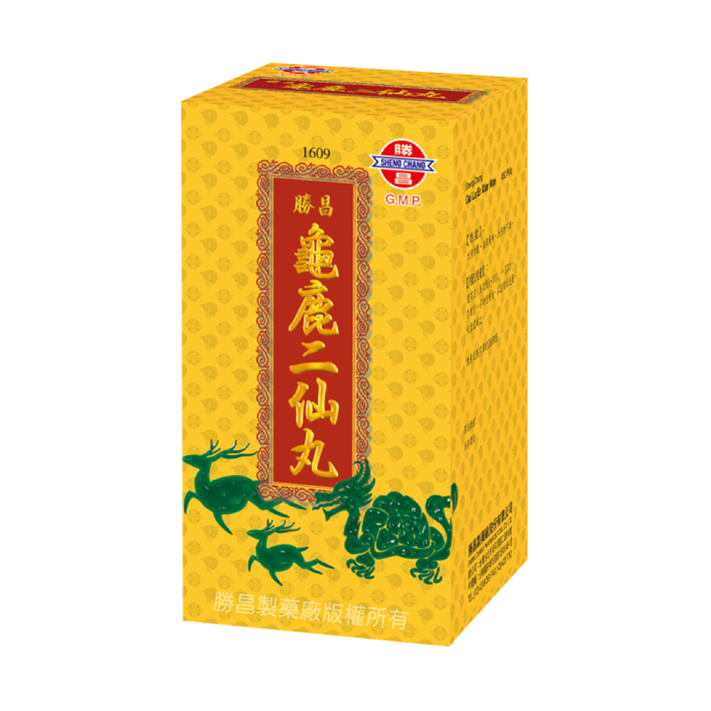 龜鹿二仙丸450丸