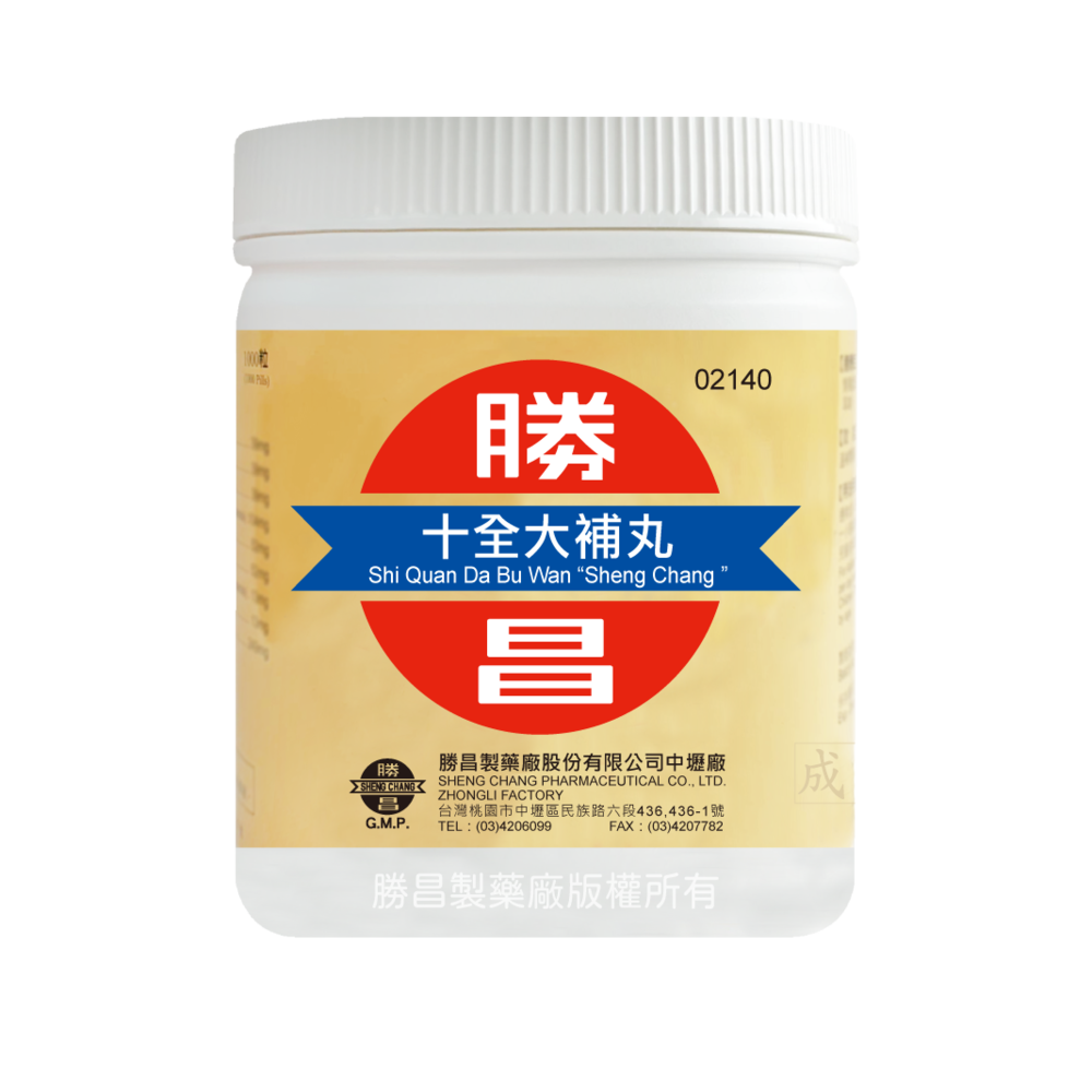 十全大補丸 (02140)