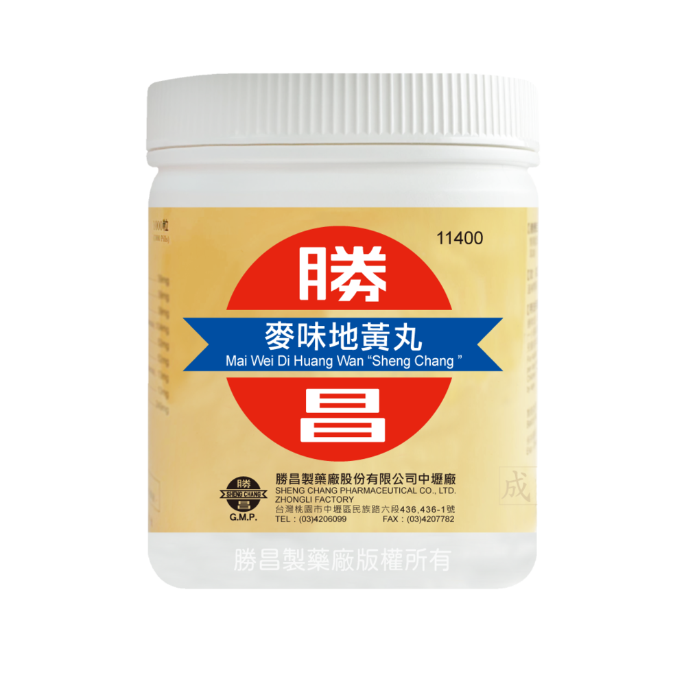 麥味地黃丸 (11400)