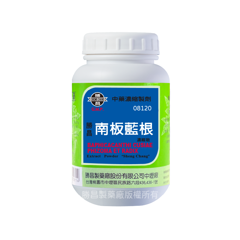 南板藍根 (08120)