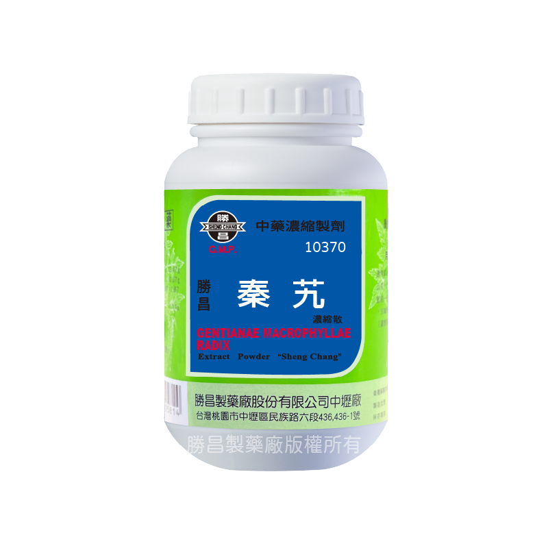 秦艽 (10370)