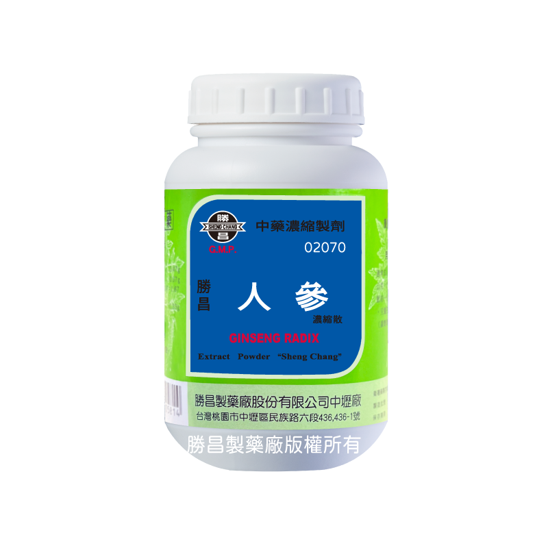 人參 (02070)