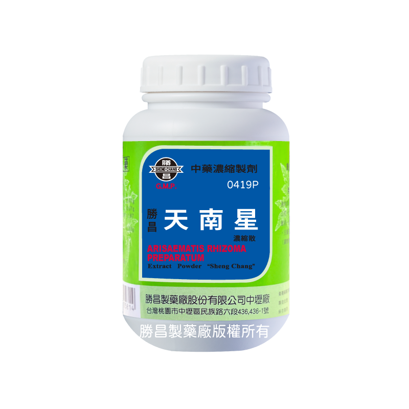 天南星(製) (0419P)