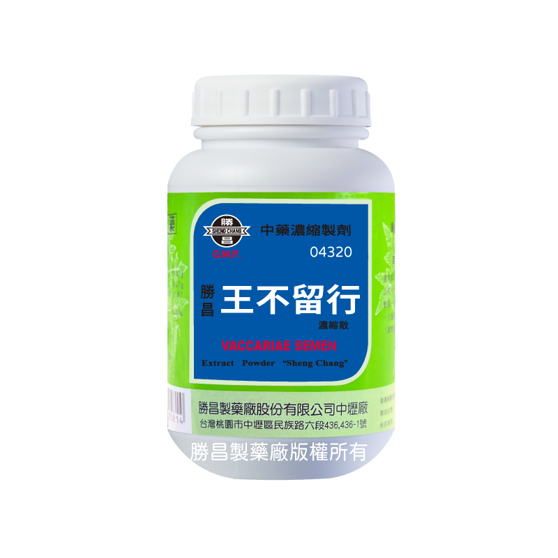 王不留行 (04320)