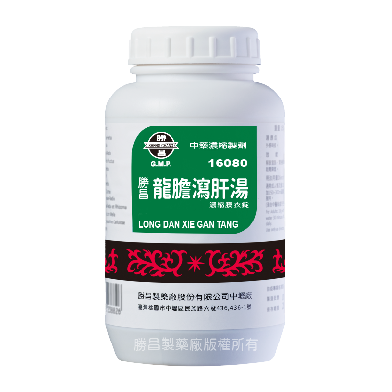 龍膽瀉肝湯 (16080)