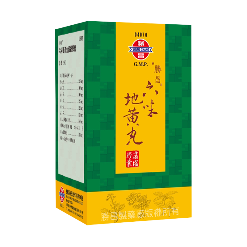 六味地黃丸 (04070A)