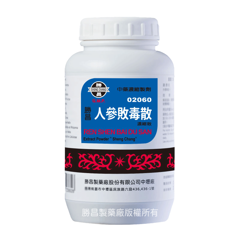 人參敗毒散(02060)