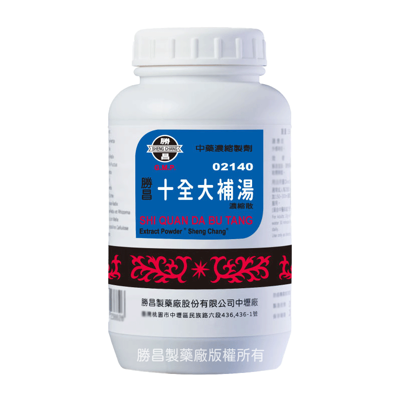 十全大補湯(02140)