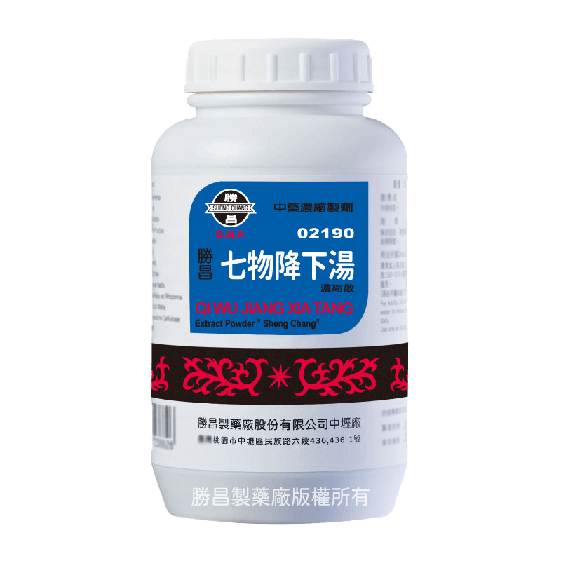 七物降下湯(02190)