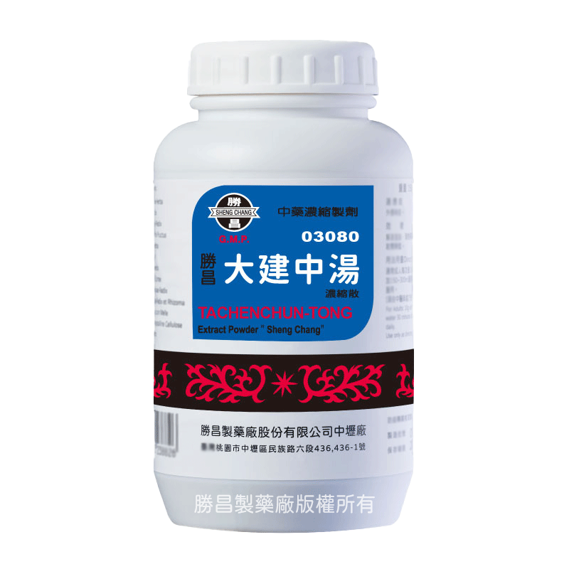 大建中湯(03080)