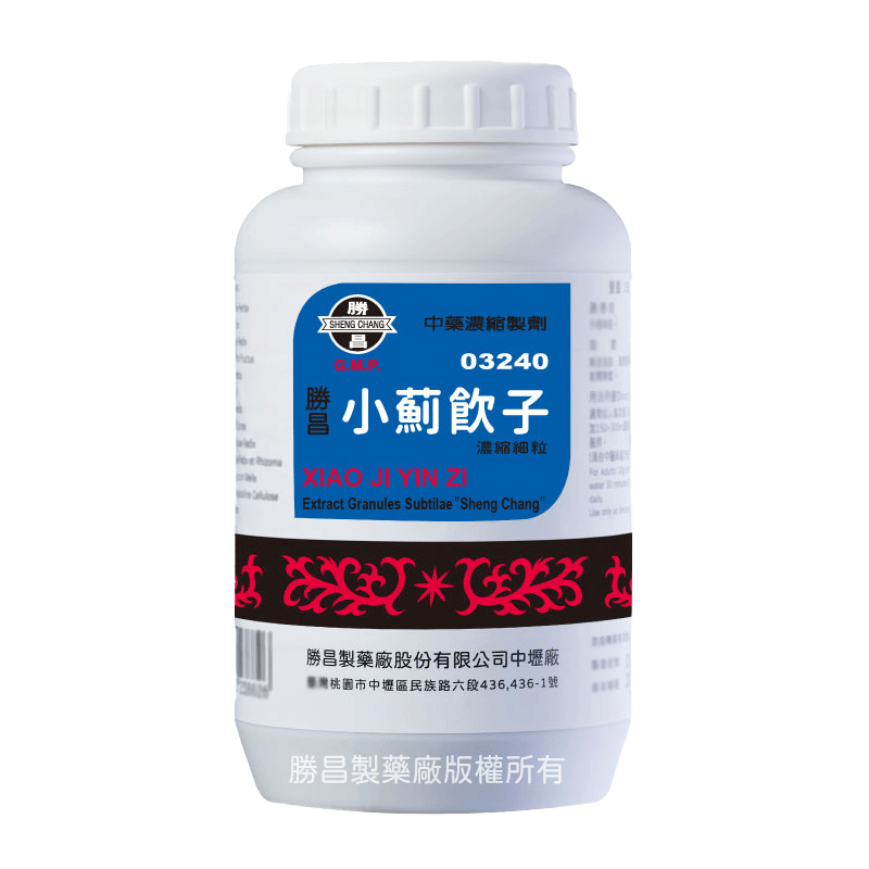 小薊飲子(03240)