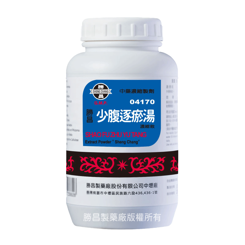 少腹逐瘀湯(04170)