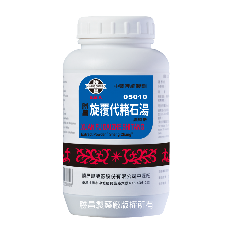 旋覆代赭石湯(05010)