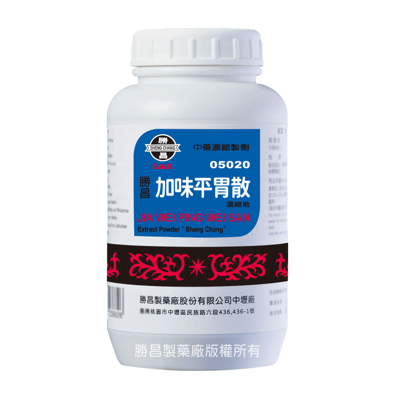加味平胃散(05020)