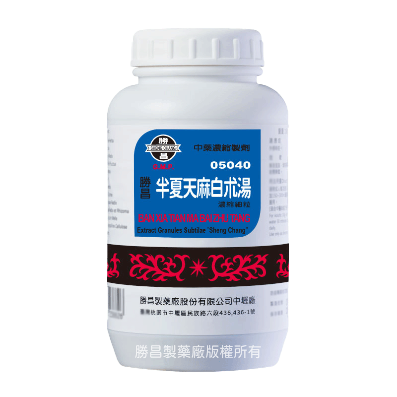 半夏天麻白朮湯(05040)