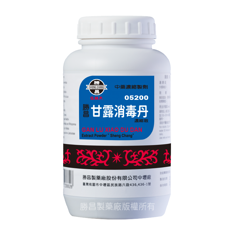 甘露消毒丹(05200)