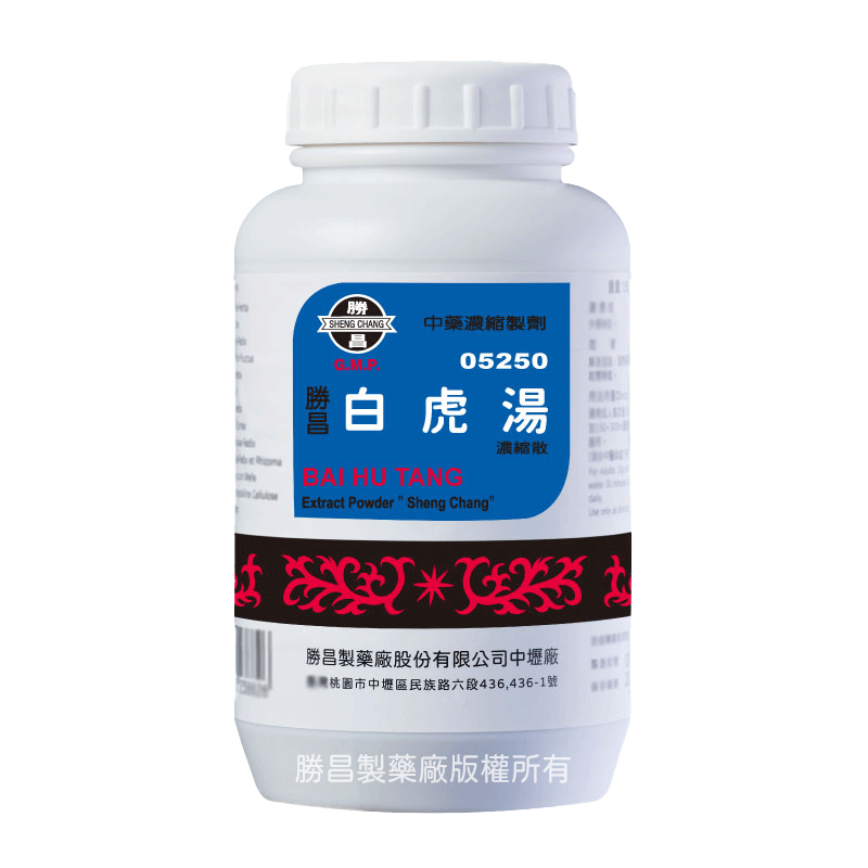 白虎湯(05250)