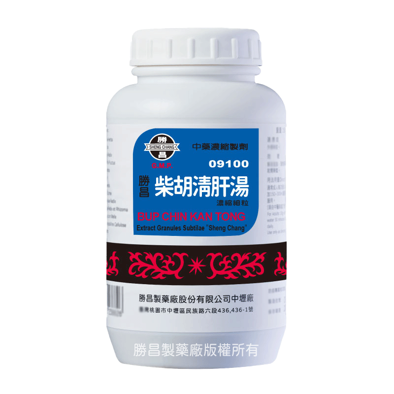 Chai Hu Qing Gan Tang Extract Granules Subtilae(09100)