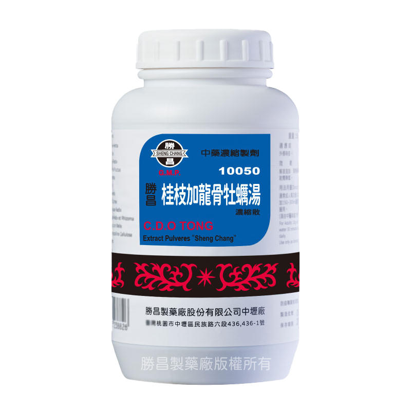 桂枝加龍骨牡蠣湯(10050)