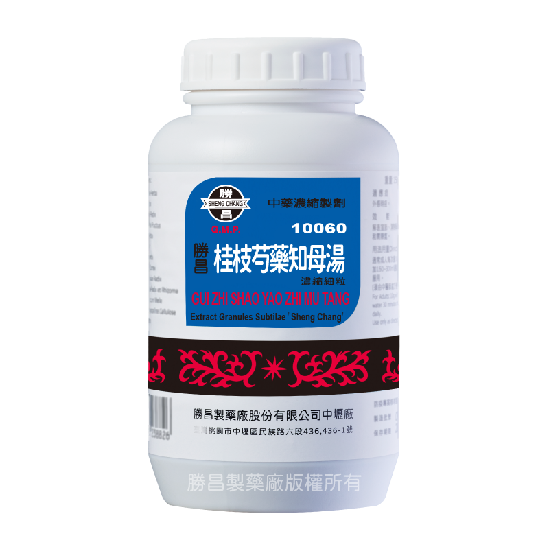 桂枝芍藥知母湯(10060)