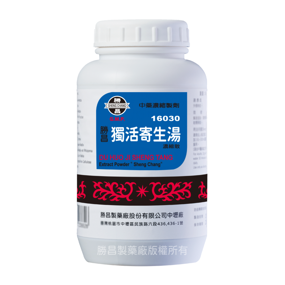 獨活寄生湯(16030)