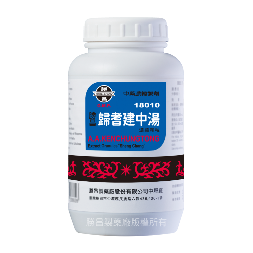 歸耆建中湯(18010)