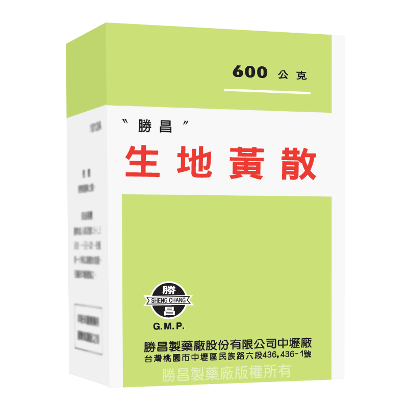生地黃散 (05180)