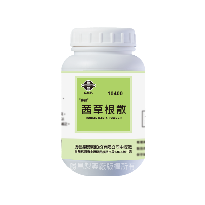 茜草根散 (10400)