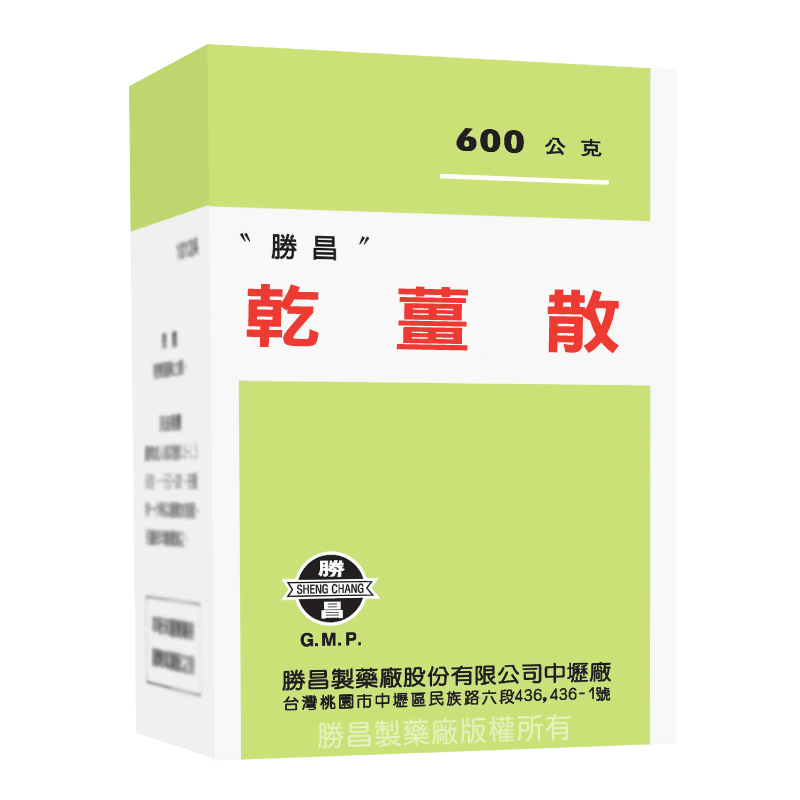 Zingiberis Rhizoma (11010)