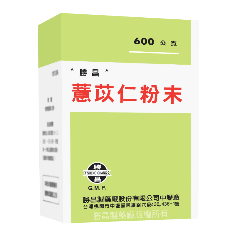 薏苡仁粉末 (17030)