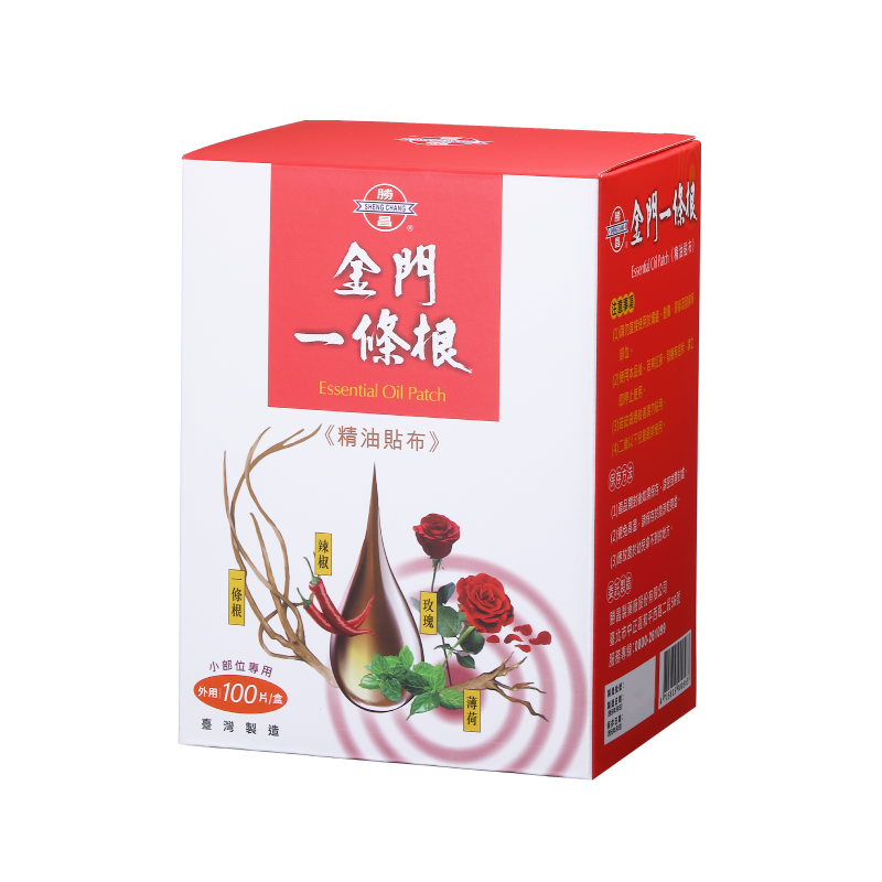 金門一條根貼布(小部位專用)