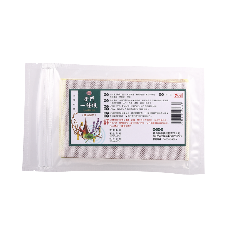 金門一條根貼布