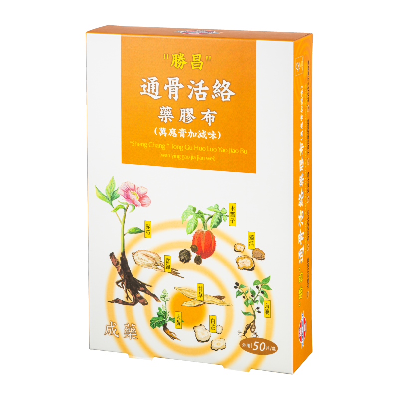 好市多販售-通骨活絡藥膠布(50片/盒)
