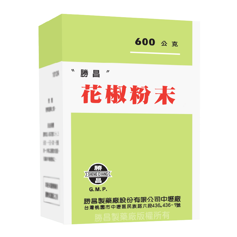 花椒粉末 (08220)