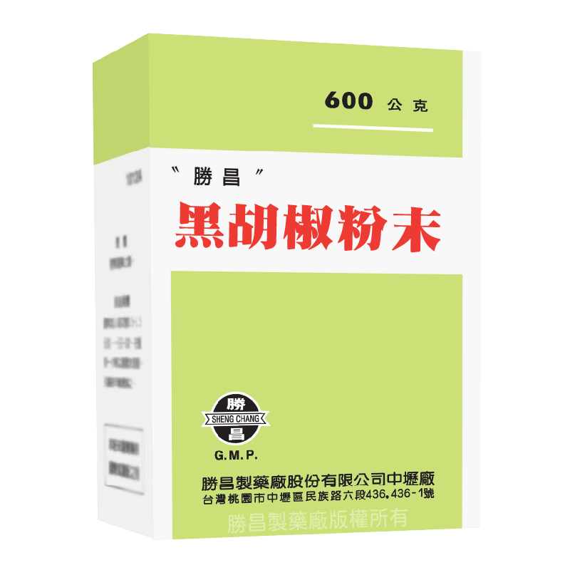 黑胡椒粉末 (09980)