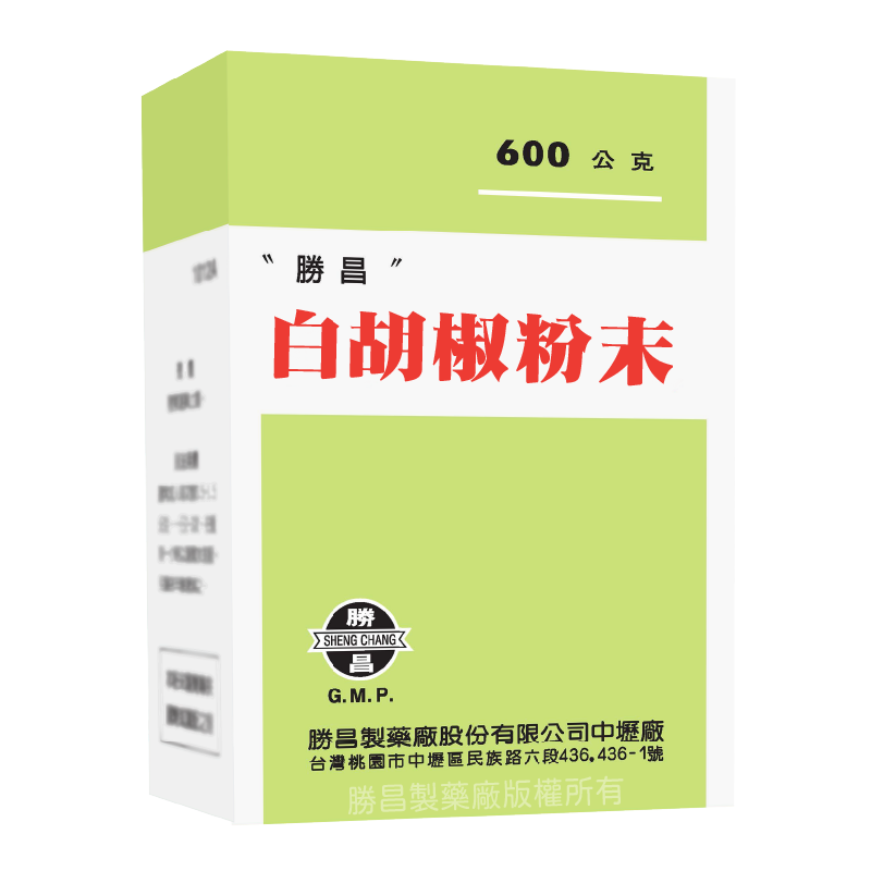 白胡椒粉末 (09990)