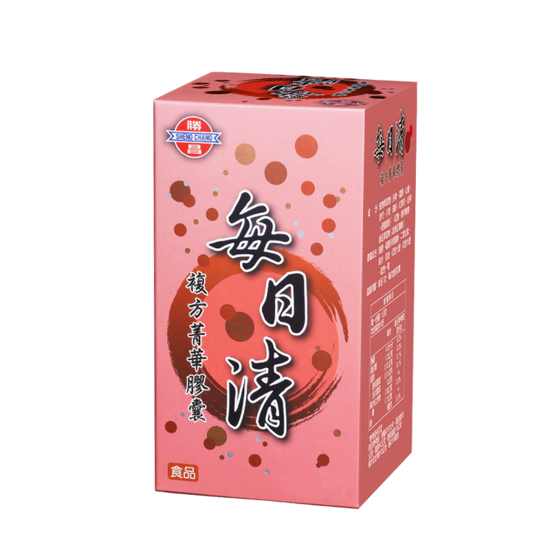 每日清複方菁華膠囊