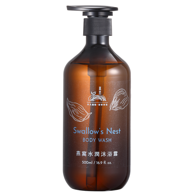 燕窩水潤沐浴露