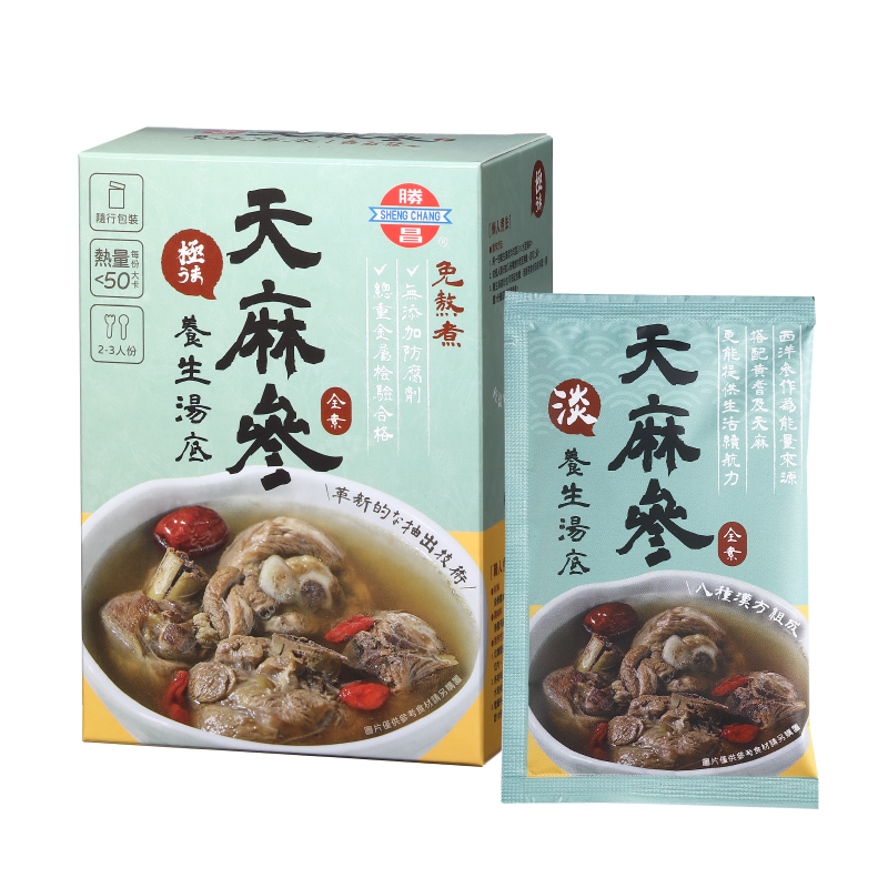 天麻參養生湯底(全素)