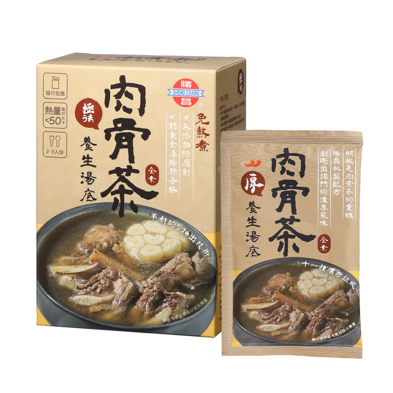 肉骨茶養生湯底(全素)