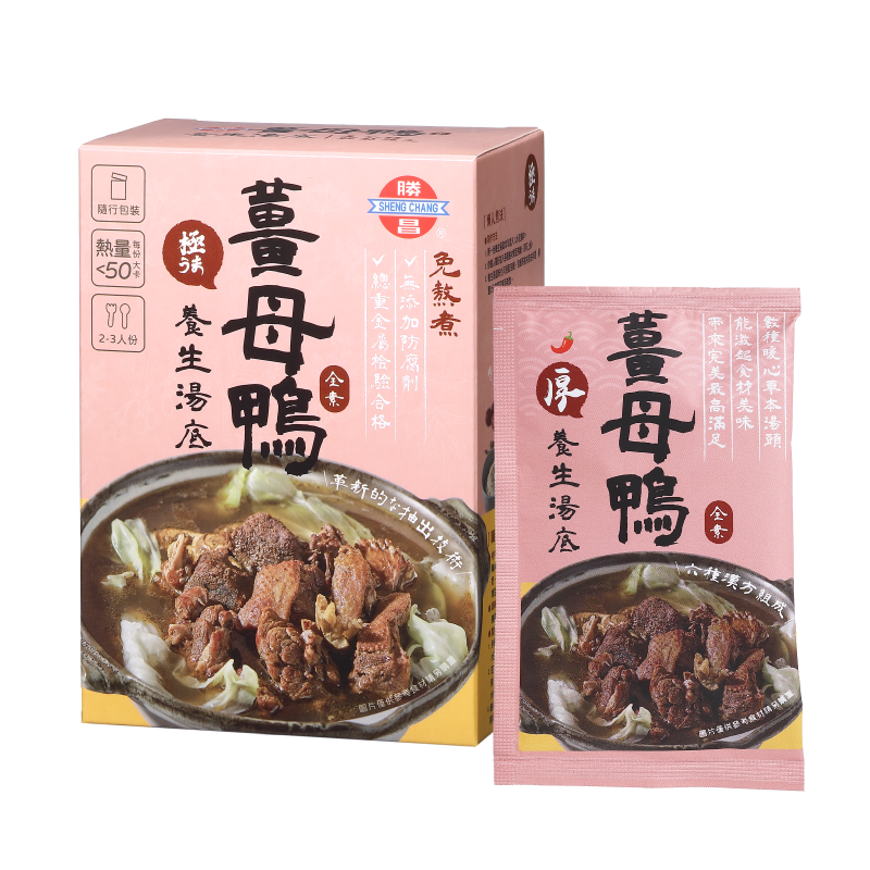 薑母鴨養生湯底(全素)