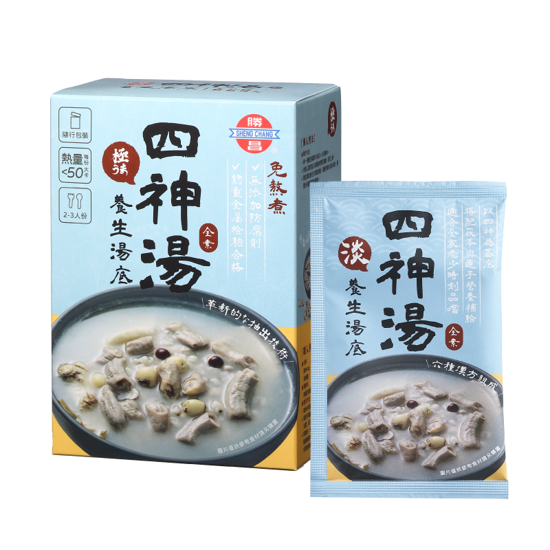 四神湯養生湯底(全素)